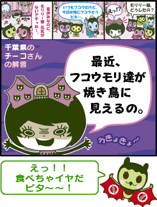 �y�t�R�E�����܁z�`�[�R����