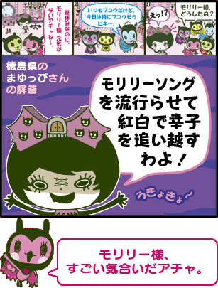 �y�t�R�E�����܁z�܂���҂���