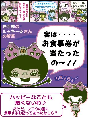 �y�������[�܁z���b�L�[������