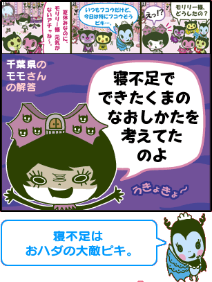 �y�t�R�E�܁z��������