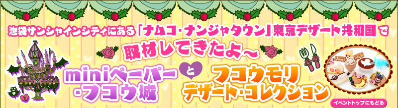 �u�i���R�E�i���W���^�E���v�����f�U�[�g���a���Ŏ�ނ��Ă�����`�I