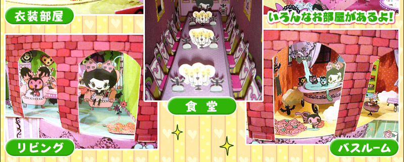 mini�y�[�p�[�E�t�R�E������Љ�I